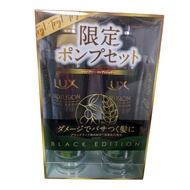 Lux Bio Fusion Black Edition Shampoo and Conditioner Pump Set