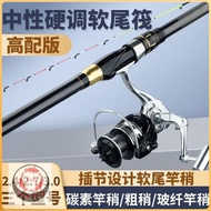 Shore Raft Pole 2.4m 2.7m 3m Long Casting Pole Road Sliding Pole Soft Tail Raft Pole Shore Casting R