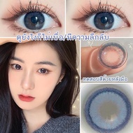 (COD)คอนแทคเลนส์สีเส้นผ่านศูนย์กลาง 14.2MM คอนเทค เลนส์ฟ้า คอนแทคเลนคอนแทคเลนส์ mini คอนแทคเลนส์สายต