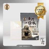 金牌 - 金門一條根功能性精油貼布8片（石墨烯）新舊包裝隨機