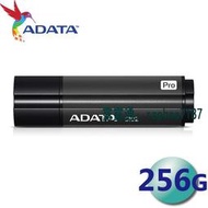 ADATA 威剛 256GB 256G 200MBs S102 Pro S102P USB3.2 隨身碟