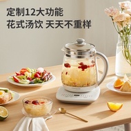 【Decoction pot / health pot / automatic medicine pot】九阳养生壶办公室煮茶器1.5L烧水壶煎药壶DGD1506BQ