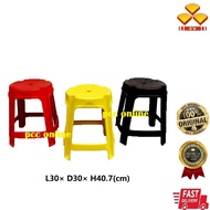 3V Stool Chair Plastic Round /Plastic Chair / Kerusi Bulat / Kerusi Plastik / Kerusi Kedai Makan