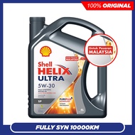 Shell Helix Ultra 5W30 SP Fully Synthetic Engine Oil (4L) 5W-30