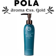 日本POLA aroma ess. gold 免沖洗護髮精華 Hair essence