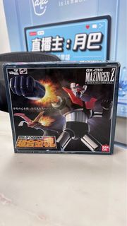 超合金魂 GX-01R