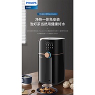 Philips (PHILIPS) Household Water Purification No Installation RO Reverse Osmosis Instant Hot Direct Drinking Fountain Desktop Water Channel Protein Filter Strontium Mineral Purification ADD6833/ADD6802 Direct Drinking Fountain UNNK