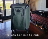免運 TUMI ALPHA 20吋 隨身行李箱 登機箱 硬殼 二手 個人閒置 #BG