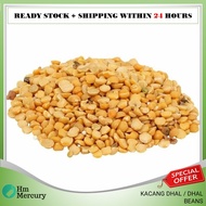 kacang dhal dhal beans paruppu dal beans