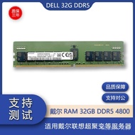 Applicable dell Dell RAM 32GB DDR5 4800MHZ 5600MHZ DIMM RECC Memory Stick