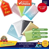 Soft-Colored Aluminum Foil Flat Bags, Three-Sided Seal (100 Count)