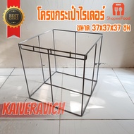 Orange Camp Bag Frame There Is A Hook To Measure The Size As Shown In The Picture Before Ordering. I