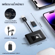 อุปกรณ์เชื่อมต่อ Carplay แบบไร้สายสำหรับรถยนต์ รองรับ Android และ iOS การเชื่อมต่ออย่างรวดเร็ว การนำ