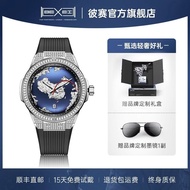 Zhijiang City Shoubinghu Technology Co., Ltd. BEXEI/Pizzai Guardian Series High-End Watch Men's Mech