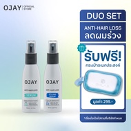[Duo Set] OJAY Anti Hair Loss Serum & Serum Styling 60ml ลดผมร่วง