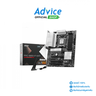 MAINBOARD (AM5) MSI PRO B850-P WIFI DDR5