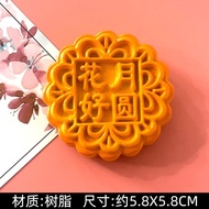 【Shipment Within 24 Hours】 Chinese Style Mid Autumn Festival Realistic Mooncake Fridge Magnet 3D Res