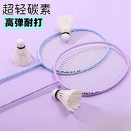 Free Shipping 【2pcs】4U Durable Badminton Rackets Carbon Fiber Badminton Racket Sets