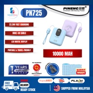 Pineng PN-725PD [10000mAh] 22.5W Fast Charging Magnetic Wireless Powerbank w/ Detachable Cable