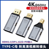 Shangyouqi TYPE/USB-C perempuan ke HDMI2.0 lelaki MiniDP1.2 lelaki penyesuai definisi tinggi sesuai untuk Lenovo Huawei