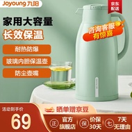 九阳（Joyoung）保温壶 家用大容量玻璃内胆长效玻璃保温热水保温水壶暖水瓶 1600ml 绿色 长效保温