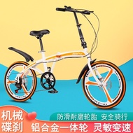 🚢20Inch Variable Speed Double Disc Brake Folding Bicycle Adult Outdoor Riding Alloy Integrated Wheel Road Mountain Bike