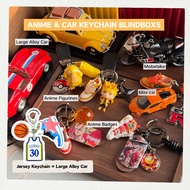 1 Box Keychain Blind Box Random Design