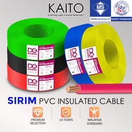 KAITO SIRIM PVC Insulated Cable Auto Control Wayer Elektrik Wire Kabel 2.5mm | 1.5mm Cable Wire 【MADE IN MALAYSIA】