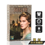 Murcia New Version of Resistance Organization Avalon Board Games Card Chinese Version with Lancelot Extended Party Deskt