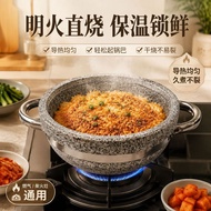 Natural Granite Korean Style Stone Pot Gas Universal Stone Hot Pot Uncoated Durable Kitchen Stone Po