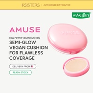 AMUSE Dew Power Vegan Cushion - 4 Shades