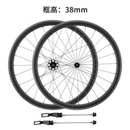 Carbon Fiber Road Wheelset 700C Road Bicycle Rim Brake Wheel Set Broadsword Wheel Set V-Brake C Brak