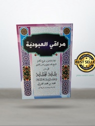 syarah muroqi ubudiyah / bidayatul hidayah lirboyo/muroqi ubudiyah