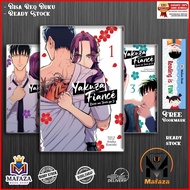 Yakuza Fiance: Raise wa Tanin ga Ii 8 book series (English)