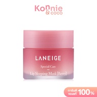 Laneige Lip Sleeping Mask 20g #Berry