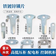 Card Shoe Buckle Piece MS888MS818MS887MS490 Ear Piece Large Three-Point Small Three-Point Link Super