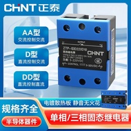 U062 Zhengtai Small Solid State Relay 10A-120A Single Phase Industrial AC Control DC SSR DC Control 
