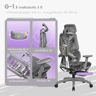 Xpanse เก้าอี้เพื่อสุขภาพ เก้าอี้คอม การปรับสปริงแบบคู่ การรองรับส่วนเอวแบบ 3 โซน ergonomic chair เก