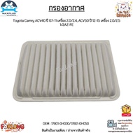 Air Filter Toyota Camry ACV40 Year 07-11 Engine 2.0/2.4 ACV50 12-15 Units 2.0/2.5 1/2AZ-FE 17801-0H0