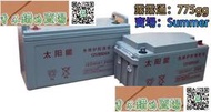 太陽能膠體蓄電池12V800AH 12V600AH光伏家用路燈房車離網監控大容量電瓶