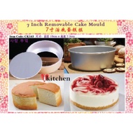 7 Inch Loose Base Cake Tin