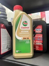 【油品味】Castrol A5 0w-30 EDGE Professional A5 0W30 嘉實多 機油