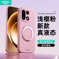 13s15 Skin plus Feel plus Phone Case Liquid One plus13one plus Bracket Case Dida Style Protection Su