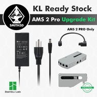 Bambu Lab AMS 2 Upgrade Kit, AMS 2 Pro Upgrade Kit for P1 Series X1 Series Spare Part for AMS 2 Pro 