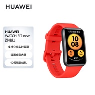 华为HUAWEI WATCH FIT new 活力款 西柚红 华为手表 运动智能手表 时尚轻薄 华为快充 炫彩大屏 健康管理