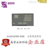 全新 k4a8g165wb-birc 存儲器 ddr4 512m16 bga96 快閃記憶體ic晶片