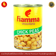 ถั่วลูกไก่ ถั่วหัวช้าง ในน้ำเกลือ 400กรัม Fiamma Vesuviana Chick Peas 400g