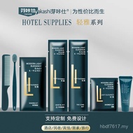 Super Hotel Star Toiletry Set Supplies Family Soft Bristles High-End Support High-End Hotel Toothbru