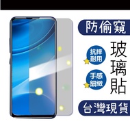 Privacy Borderless Film Full Screen Samsung A70 A50 A50S A52 5G A52S 5G M42 5G Protective Tempered G