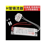 B. b. H Tube Electronic Ballast Lamp Rectifier H-Type Fluorescent Lamp Ballast 24W36W40W55W Universa